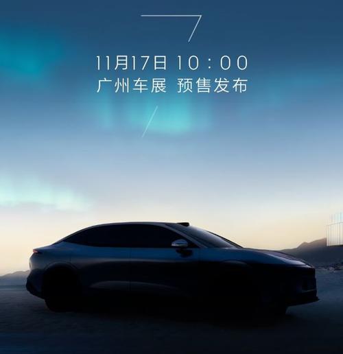 东莞271极氪汽车发布智能汽车全域AI，比亚迪的未来服务提升用户体验